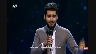 اجرای زیبای خوانندگی محمد پرویزی در فصل دوم عصر جدید