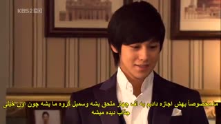 قسمت سوم سریال کره ای پسران برتر از گل+زیرنویس چسبیده Boys Over Flowers 2009 با بازی لی مین هو