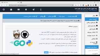 وب سرویس پنل پیامک با api key