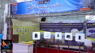 دستگاه تشخیص چهره ماداکتو