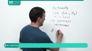 آموزش تلفظ لغات مهم و پرکاربرد در زبان انگلیسی