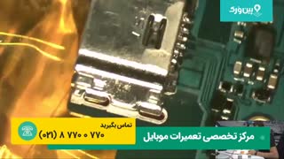 آموزش تعمیرات گوشی سامسونگ | خرابی پورت شارژر سامسونگ و تعویض آن