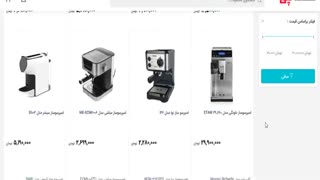 خرید اسپرسوساز