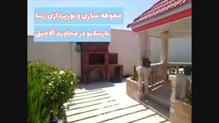 900 متر فول امکانات در شهریار