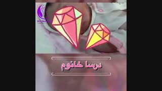 سزارین اورژانسی درسا خانم