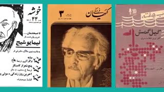 بیوگرافی احمد شاملو