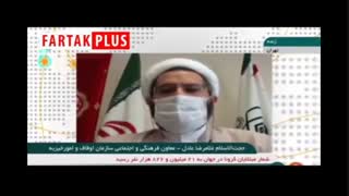 ممنوعیت توزیع غذای نذری در هیئت‌های عزاداری محرم امسال