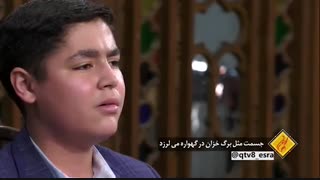 اجرای مداحی توسط آقای امیرحسین باقری در برنامه زنده اسراء