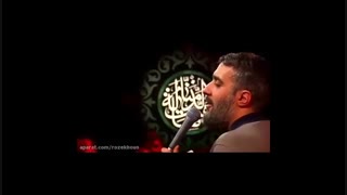 نوحه به عشق حسین