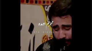 نوحه جدید به عشق حضرت عباس