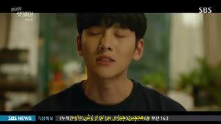 قسمت 16«آخر»سریال کره ای فروشگاه ست بیول تازه کار *زیرنویس چسبیده* (دانلود با لینک مستقیم) Backstreet Rookie2020