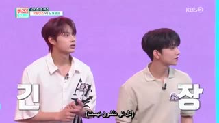 Idol. On. The. Quiz. E01