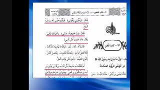 پیامبر صحیح بخاری بارها قصد خودکشی داشت!!!!پناه بر خدا از جهالت