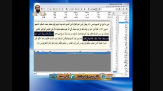 چرا نام امیرالمومنین علیه السلام در قرآن نیامده؟