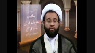 چگونه لیله المبیت برای علی علیه السلام افتخار است با اینکه آن حضرت میدانستند که کشته نمی شوند؟