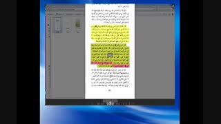 روضه خوانی پیامبر صلی الله علیه وآله و اصحاب برای امام حسین علیه السلام