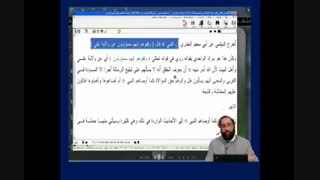 سوال از ولایت امیرالمومنین علیه السلام در قیامت