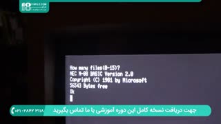 آموزش تعمیر سخت افزار دستگاه های بازی