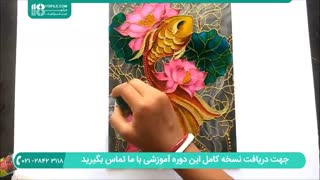 ویترای | نقاشی ماهی بر روی شیشه