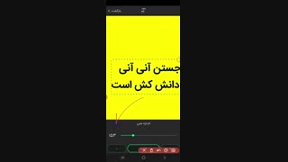 ابزارمتن در برنامه متن نگار بخش اول