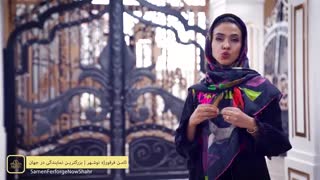 پروژه درب چناران / Chenaran Door