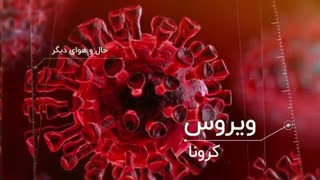 بیعت با پای حَجّاج