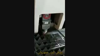 برش لیزر فایبر فلزات در اصفهان09121865671