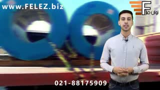 ورق استیل 309