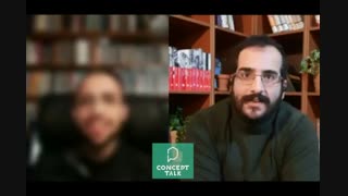 گفتگوی مدرسه هنر کانسپت با ارسلان عیوض زاده