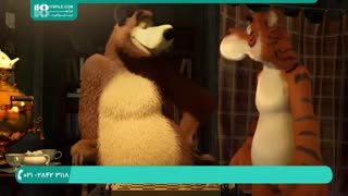 دانلود قسمت اول ماشا و آقا خرسه با دوبله فارسی