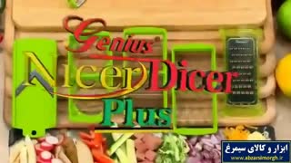 کلیپ معرفی و نحوه کار با خرد کن Nicer Dicer نایسر دایسر HSL-001