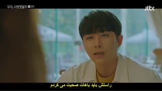 قسمت 10 سریال کره ای ما عاشق هم بودیم؟ *زیرنویس چسبیده* (دانلود با لینک مستقیم) Was It Love2020