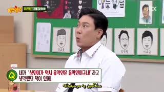 Knowing. Brother. E242