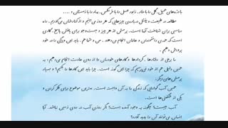 آموزش فارسی پنجم  دبستان Lohegostaresh.com