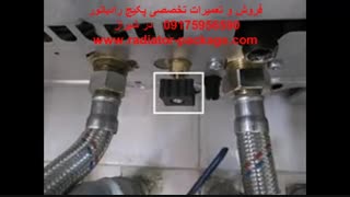 انواع ترمیستور جنس ترمیستور پکیج شوفاژ-تعمیرات تخصصی پکیج بوتان ایران رایاتور در شیراز