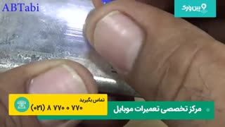 تعمیر باتری گوشی | درست کردن باتری متورم چجوریه ؟