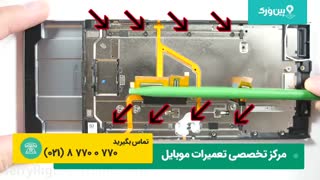 تعمیر موبایل بلک بری | تعمیر و تعویض ال سی دی بلک بری
