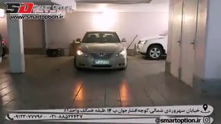 کیلس استارت و آینه تاشو برقی کمری