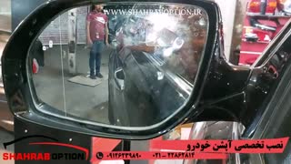 رادارجانبی سانتافه