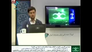 مسیحی شدن مسلمان هل
