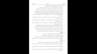 سوالات کنکور هنر 99 پی سی کنکور