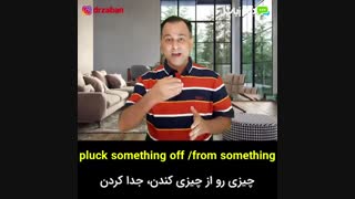یک دقیقه انگلیسی با دکتر زبان-فصل 36 -ویدئو شماره 1