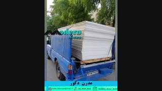 خرید کناف در تهران