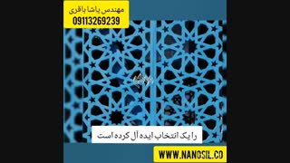 اموزش فرمول تولید سنگ سمنت پلاست