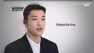 مصاحبه شبکه SBSبا جویونگ و جو اون سوب در درام پادشاه ابدی