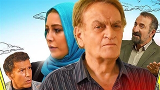 دانلود فیلم آپارتمان آقای هنرپیشه