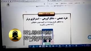 جستجوی وکیل پایه یک خوب در تهران