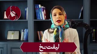 فیلم واقعی لیفت صورت با نخ