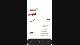 آموزش لوگو موشن