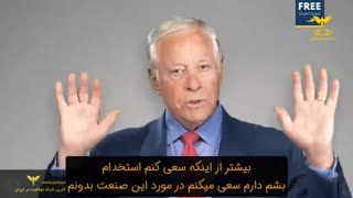 برایان تریسی نکات مهم در انتخاب یک شغل جدید- جادوی باور